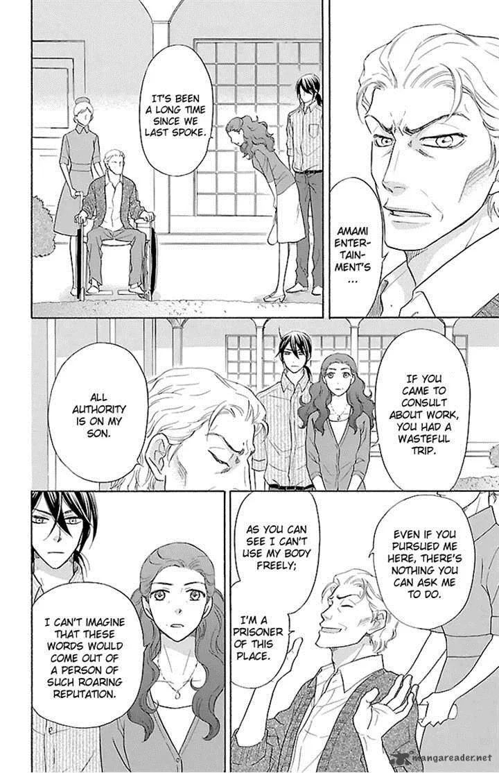 Sengoku Danshi Hana no Ran Chapter 21 page 13