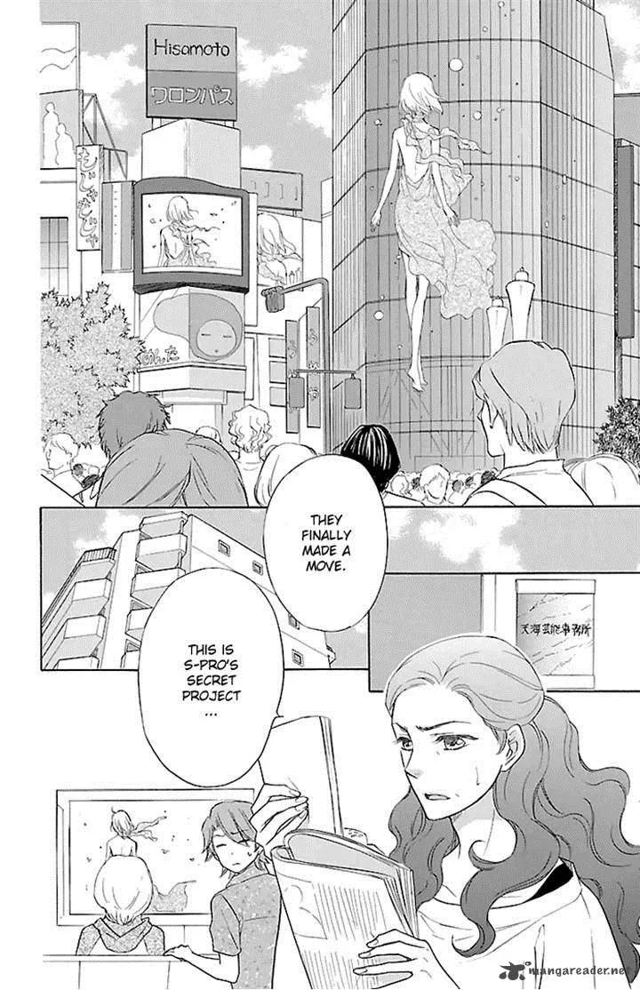 Sengoku Danshi Hana no Ran Chapter 21 page 29