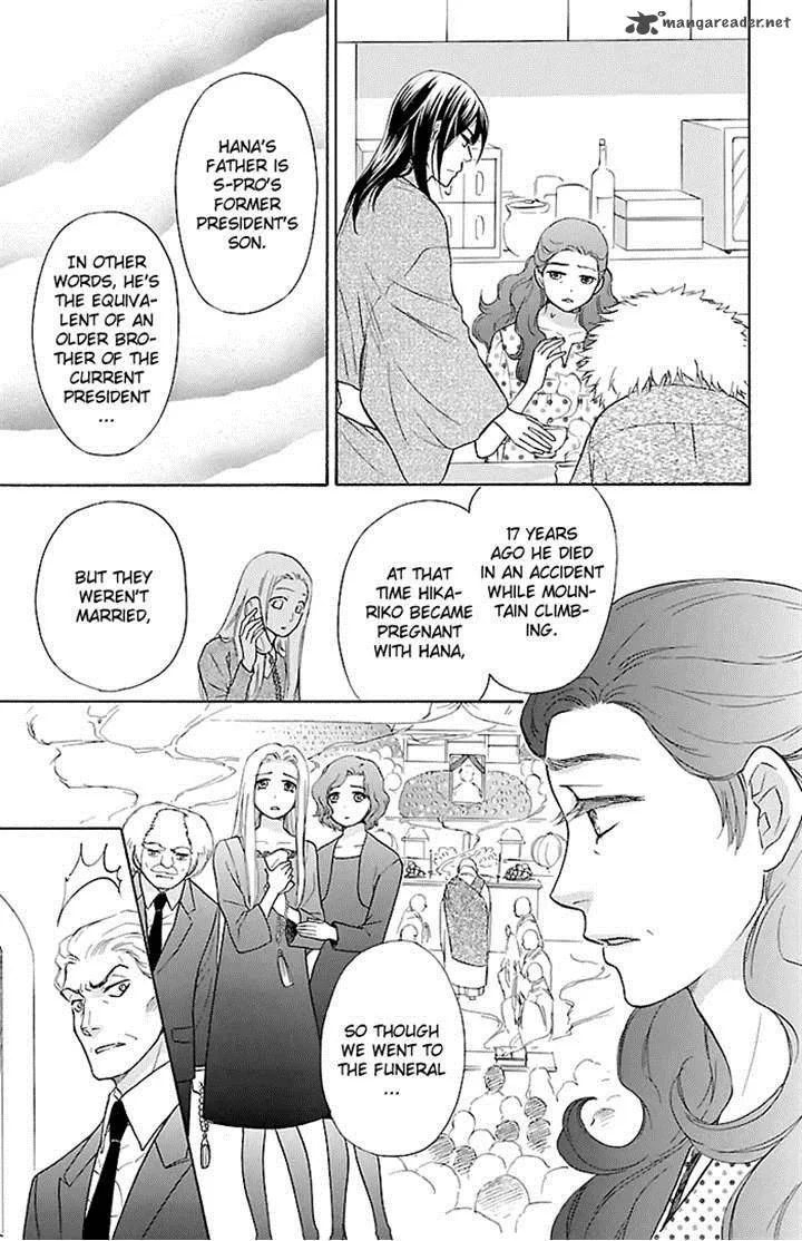 Sengoku Danshi Hana no Ran Chapter 21 page 8