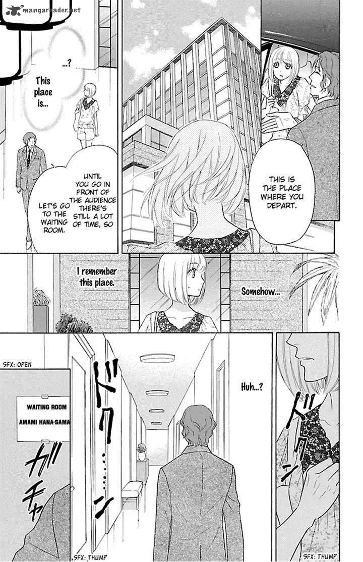 Sengoku Danshi Hana no Ran Chapter 21 page 32