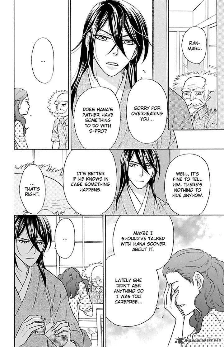 Sengoku Danshi Hana no Ran Chapter 21 page 7