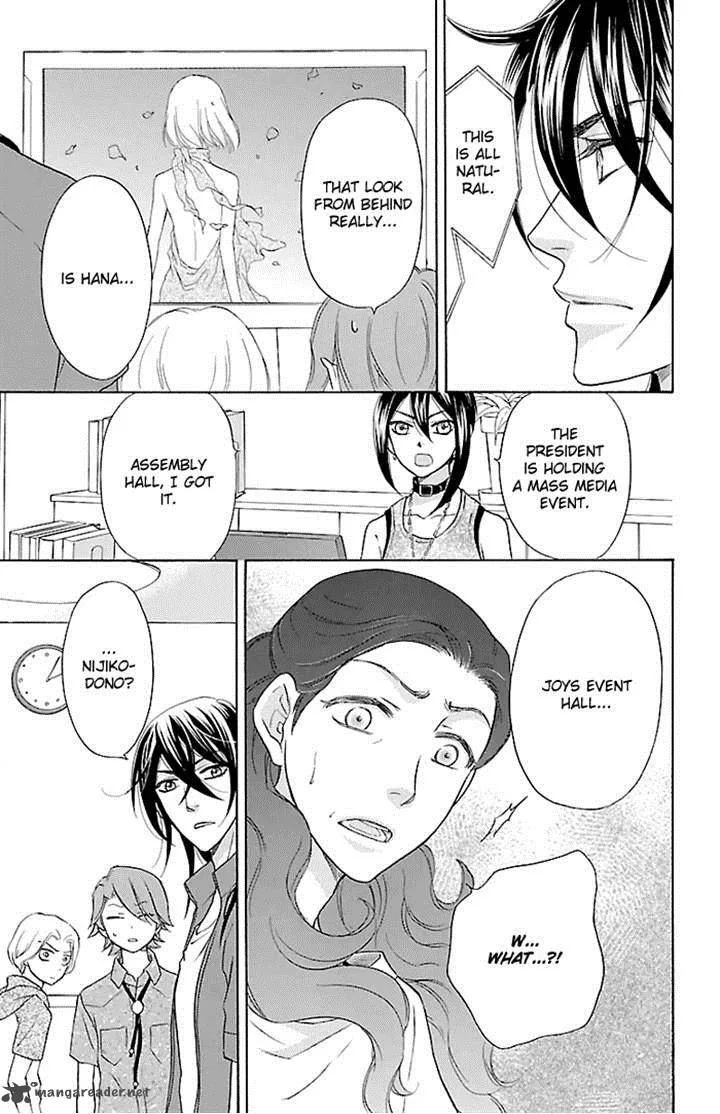 Sengoku Danshi Hana no Ran Chapter 21 page 30