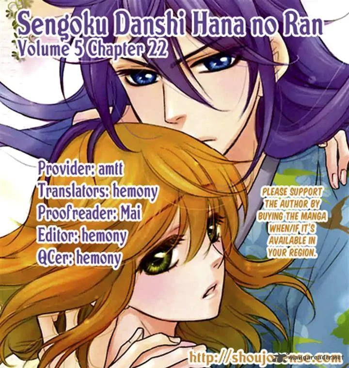Sengoku Danshi Hana no Ran Chapter 22 page 1