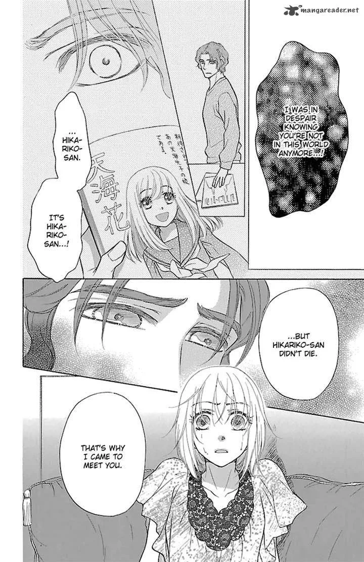 Sengoku Danshi Hana no Ran Chapter 22 page 17