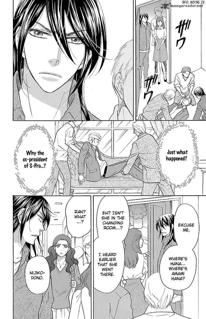 Sengoku Danshi Hana no Ran Chapter 22 page 7