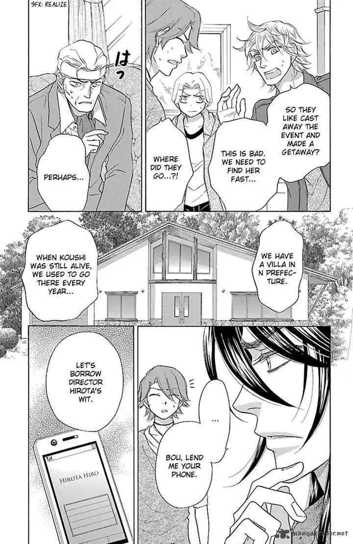 Sengoku Danshi Hana no Ran Chapter 22 page 22