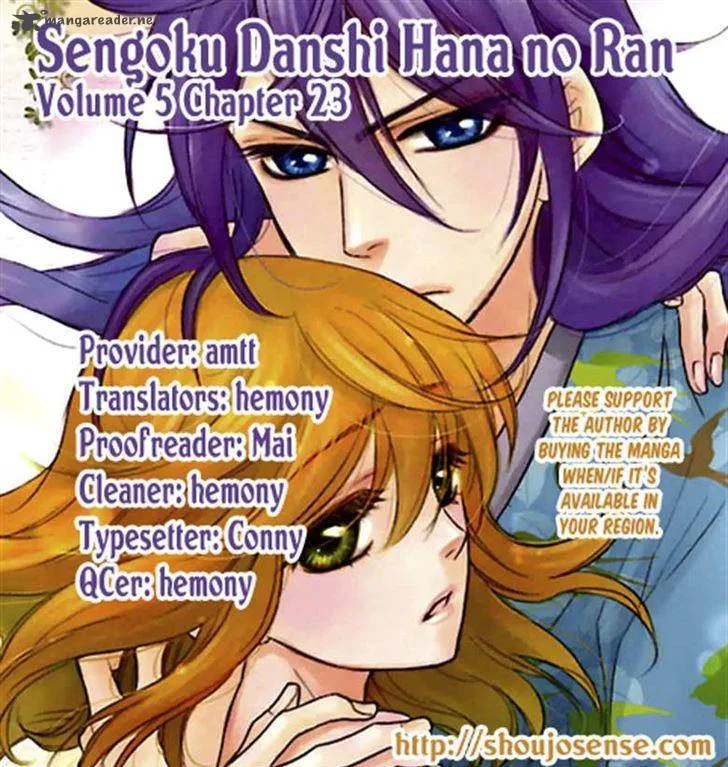 Sengoku Danshi Hana no Ran Chapter 23 page 1