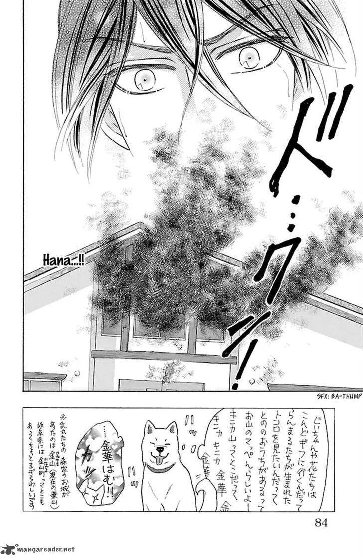 Sengoku Danshi Hana no Ran Chapter 23 page 3