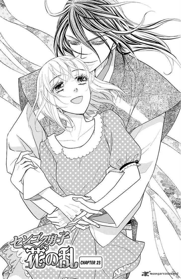Sengoku Danshi Hana no Ran Chapter 23 page 2
