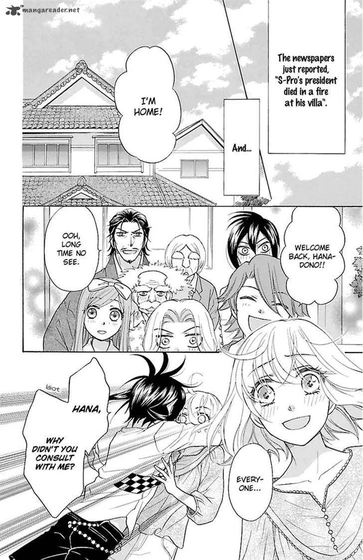 Sengoku Danshi Hana no Ran Chapter 23 page 23