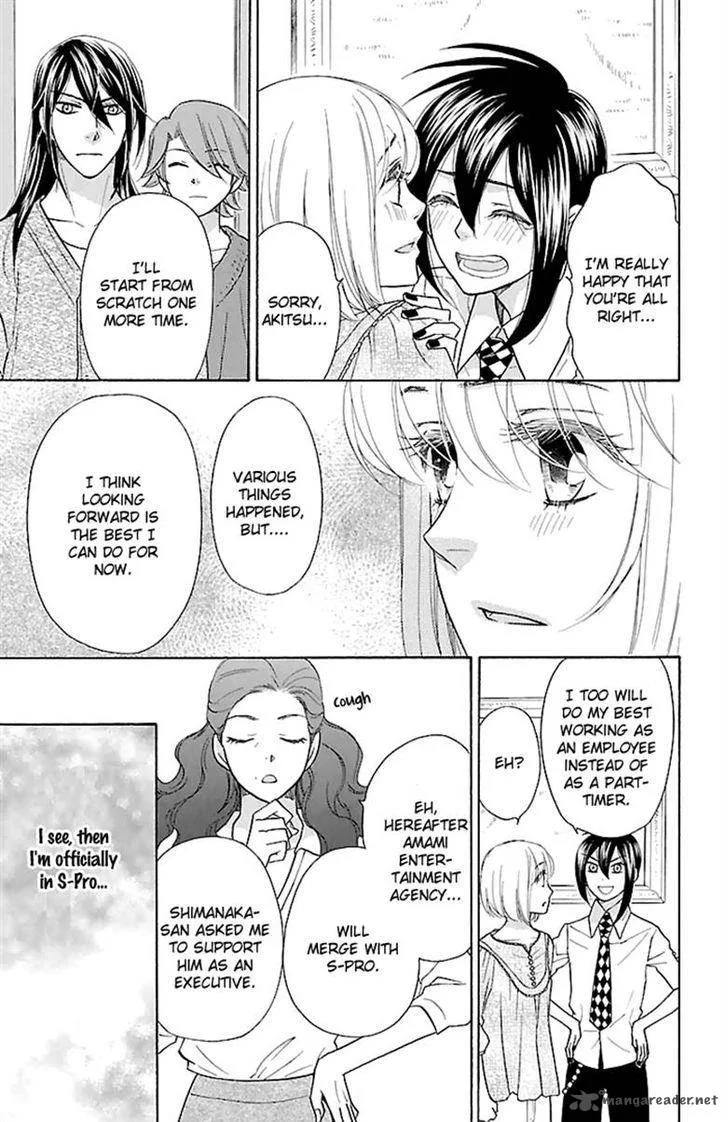 Sengoku Danshi Hana no Ran Chapter 23 page 24