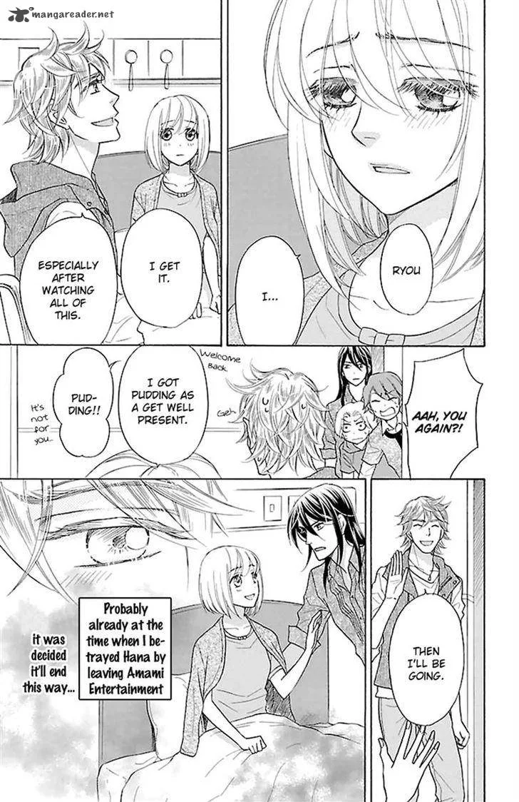 Sengoku Danshi Hana no Ran Chapter 23 page 16