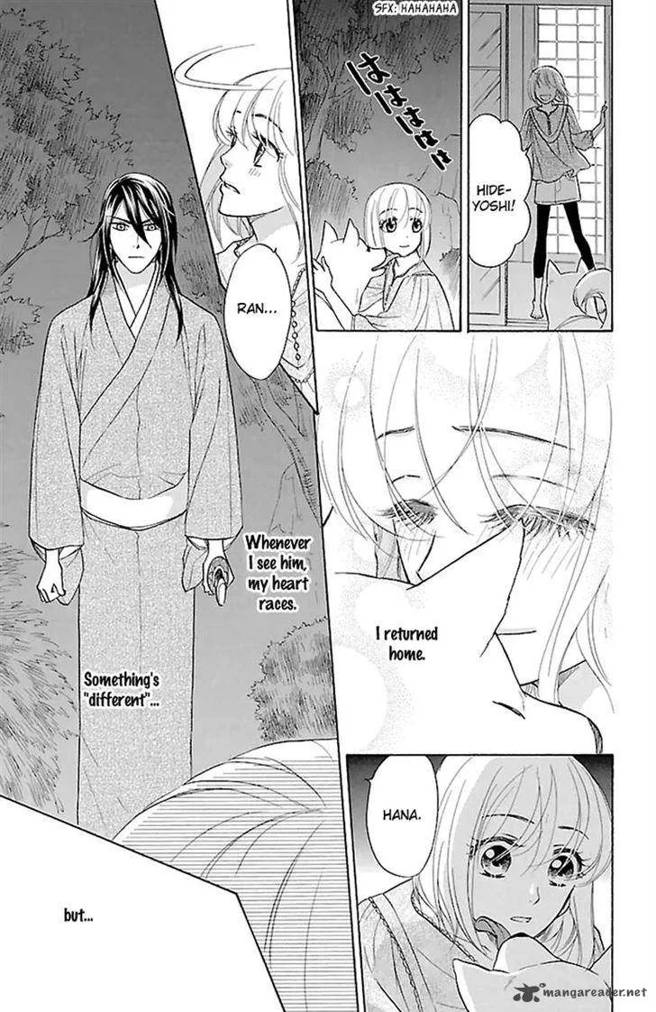 Sengoku Danshi Hana no Ran Chapter 23 page 26