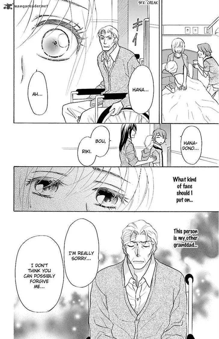 Sengoku Danshi Hana no Ran Chapter 23 page 19