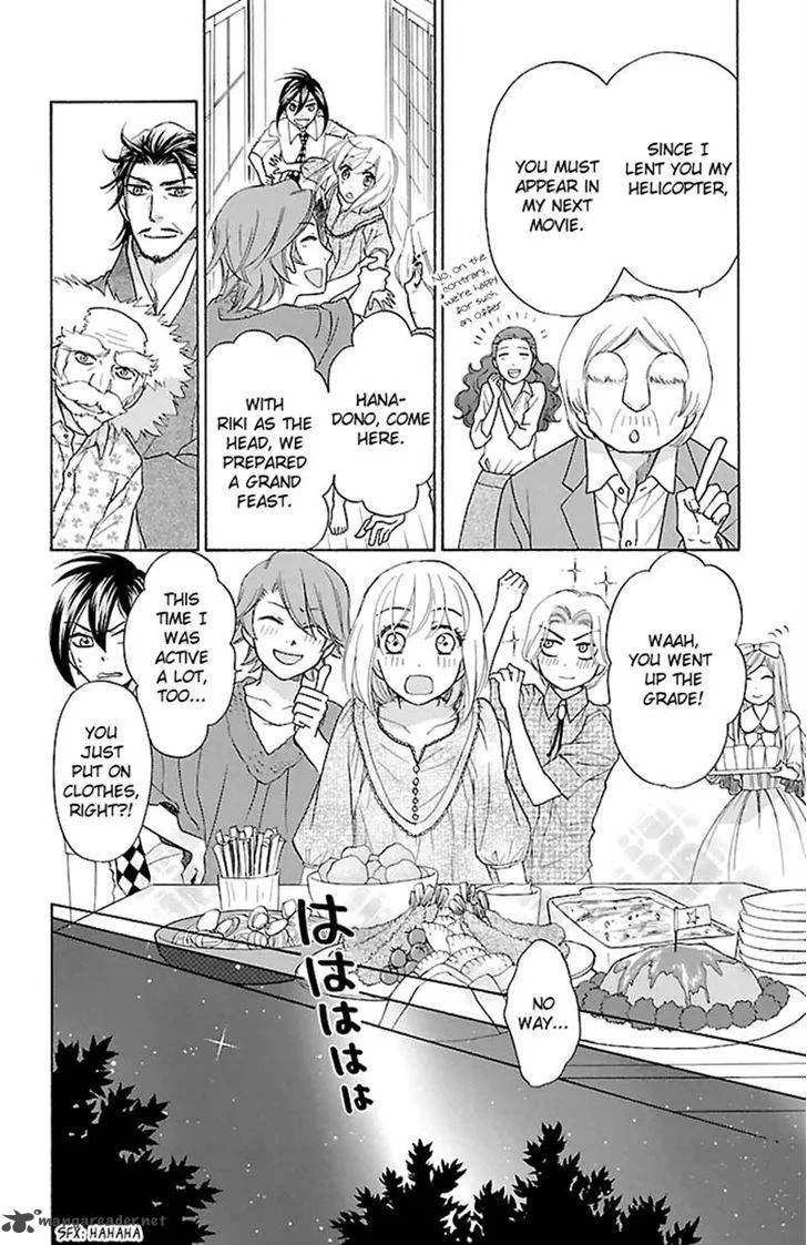 Sengoku Danshi Hana no Ran Chapter 23 page 25