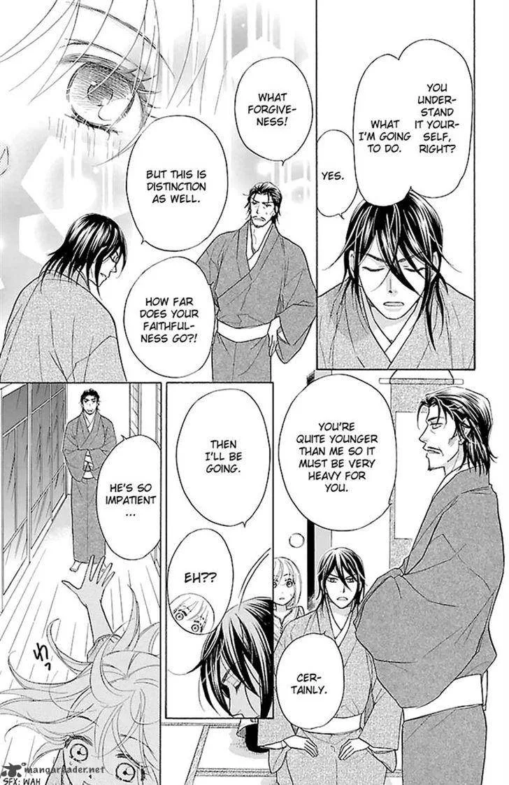 Sengoku Danshi Hana no Ran Chapter 23 page 32
