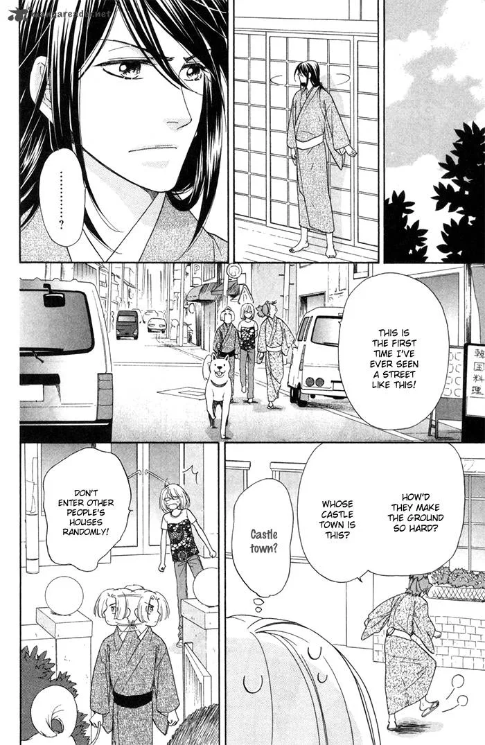 Sengoku Danshi Hana no Ran Chapter 3 page 12