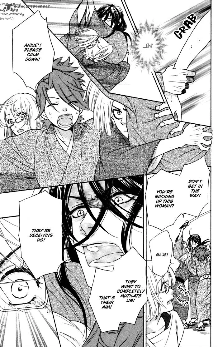 Sengoku Danshi Hana no Ran Chapter 4 page 3