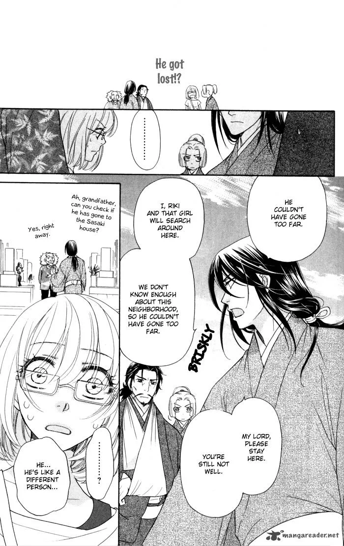 Sengoku Danshi Hana no Ran Chapter 4 page 11