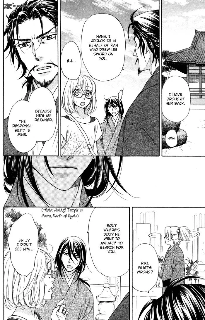 Sengoku Danshi Hana no Ran Chapter 4 page 10
