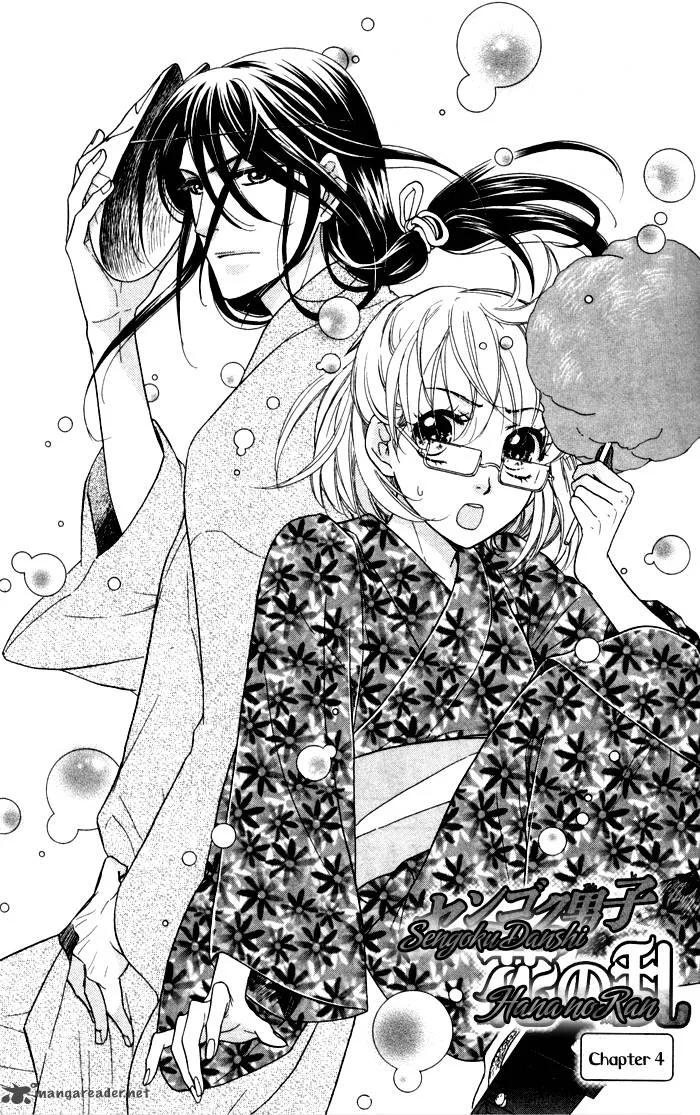 Sengoku Danshi Hana no Ran Chapter 4 page 1