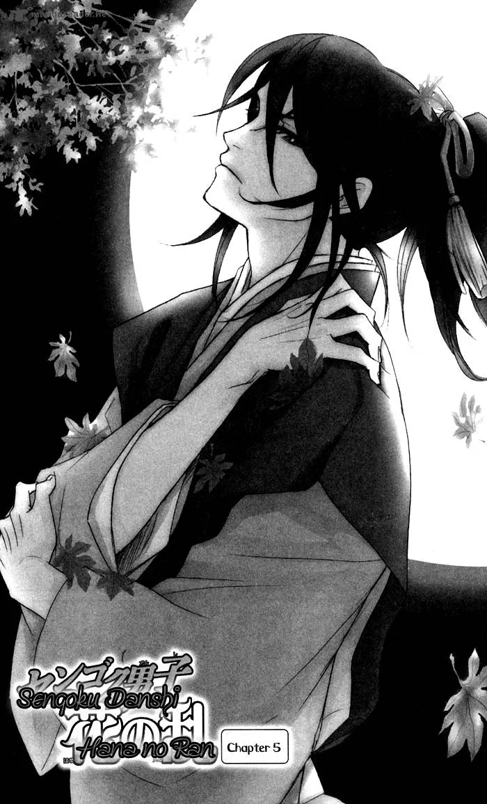 Sengoku Danshi Hana no Ran Chapter 5 page 4