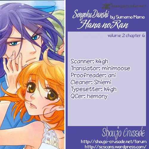 Sengoku Danshi Hana no Ran Chapter 6 page 1
