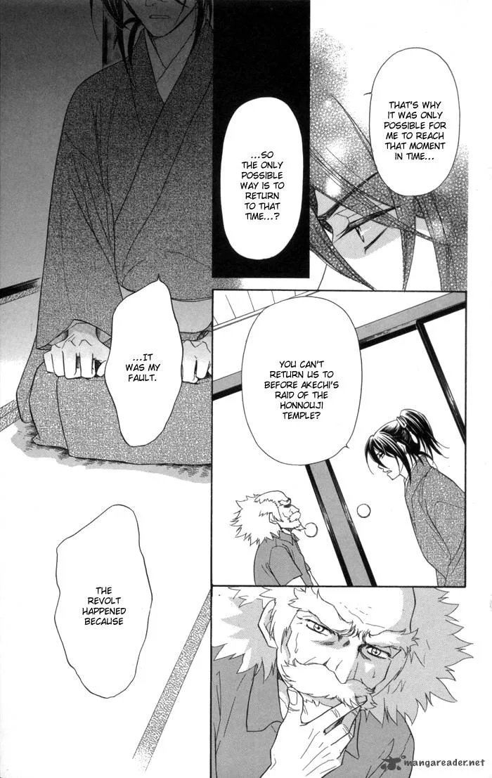 Sengoku Danshi Hana no Ran Chapter 6 page 12