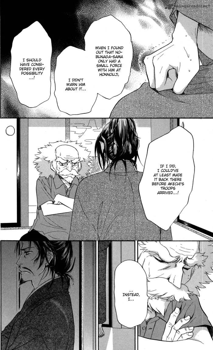 Sengoku Danshi Hana no Ran Chapter 6 page 13