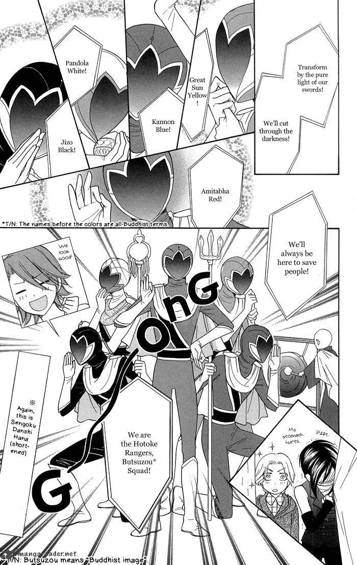 Sengoku Danshi Hana no Ran Chapter 7 page 6