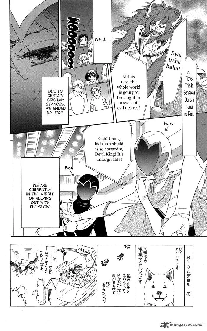 Sengoku Danshi Hana no Ran Chapter 7 page 5