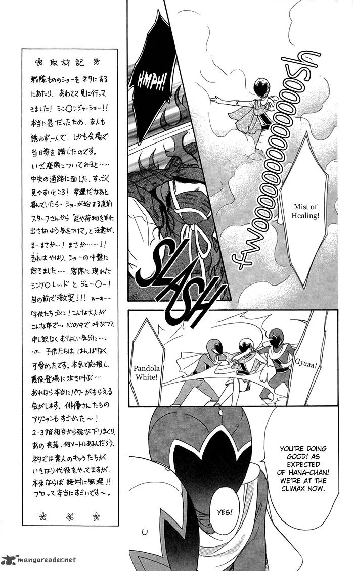 Sengoku Danshi Hana no Ran Chapter 7 page 8
