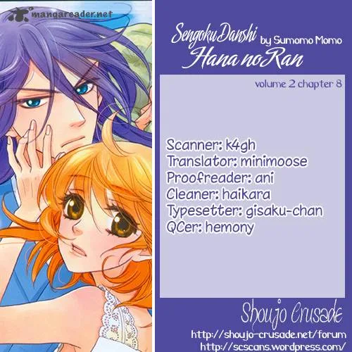 Sengoku Danshi Hana no Ran Chapter 8 page 1