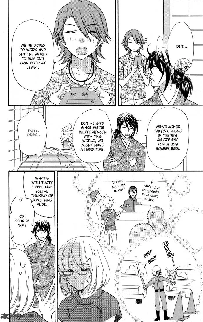 Sengoku Danshi Hana no Ran Chapter 8 page 7