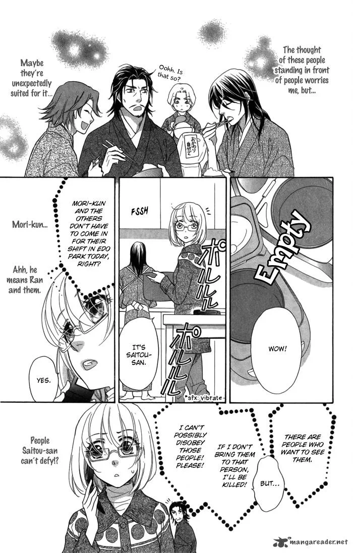 Sengoku Danshi Hana no Ran Chapter 9 page 11