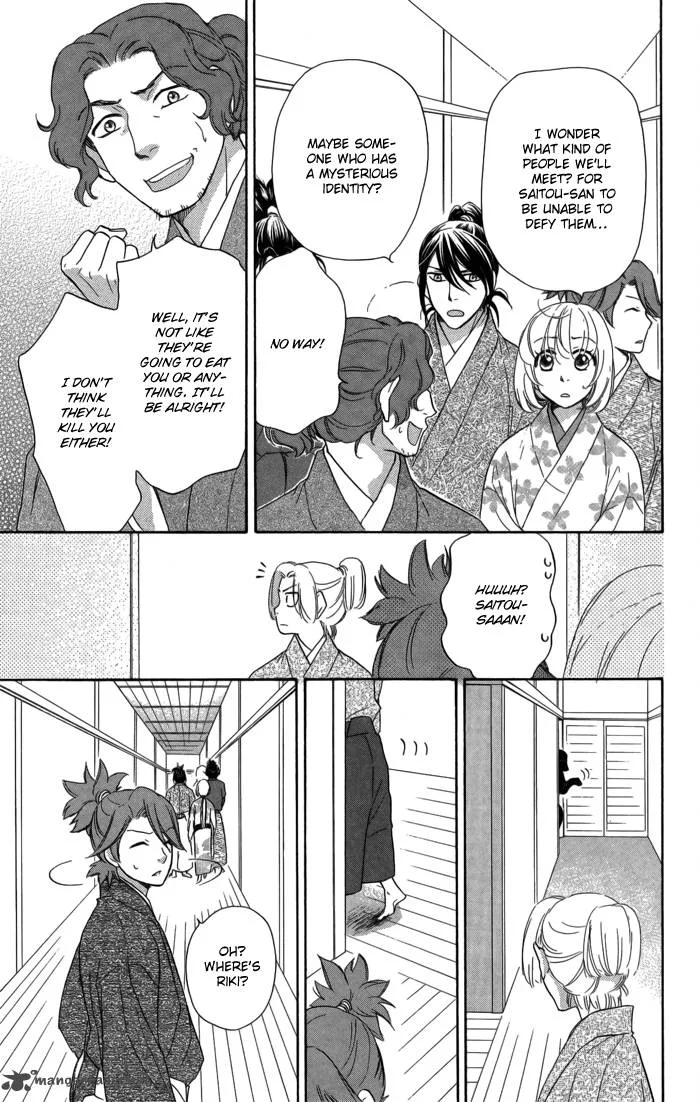 Sengoku Danshi Hana no Ran Chapter 9 page 15