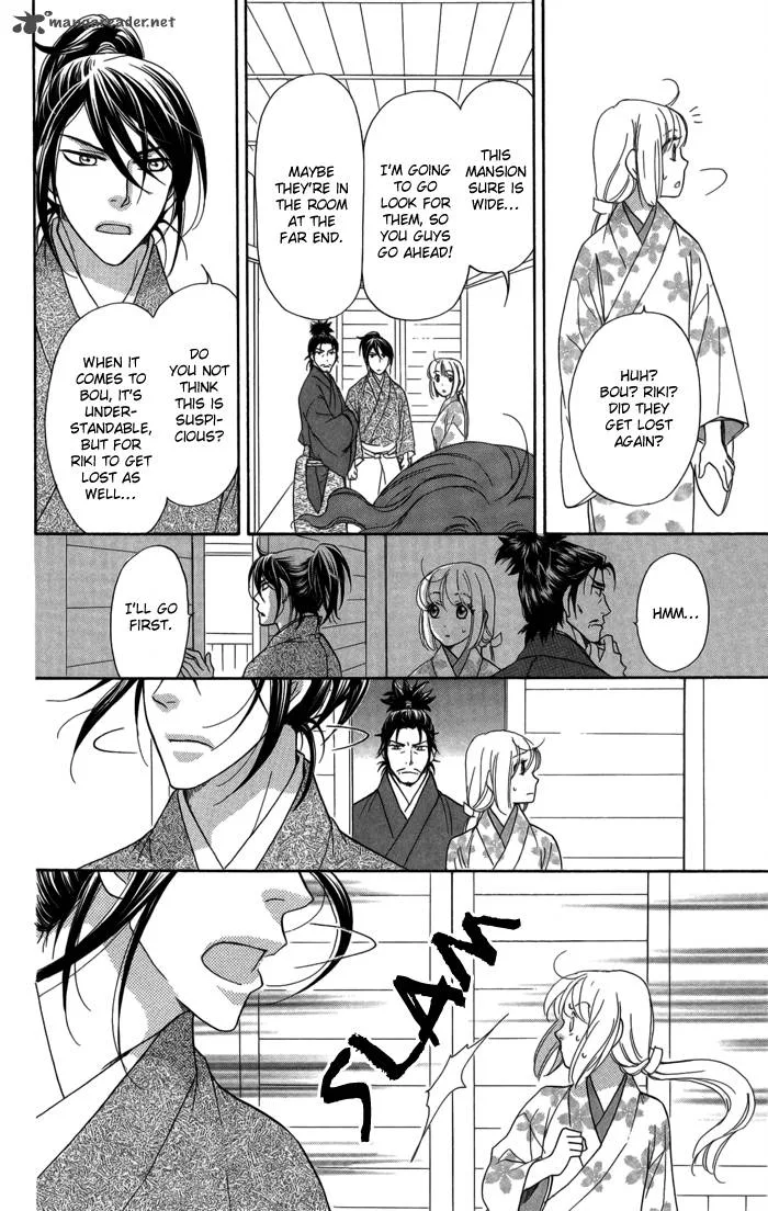 Sengoku Danshi Hana no Ran Chapter 9 page 16