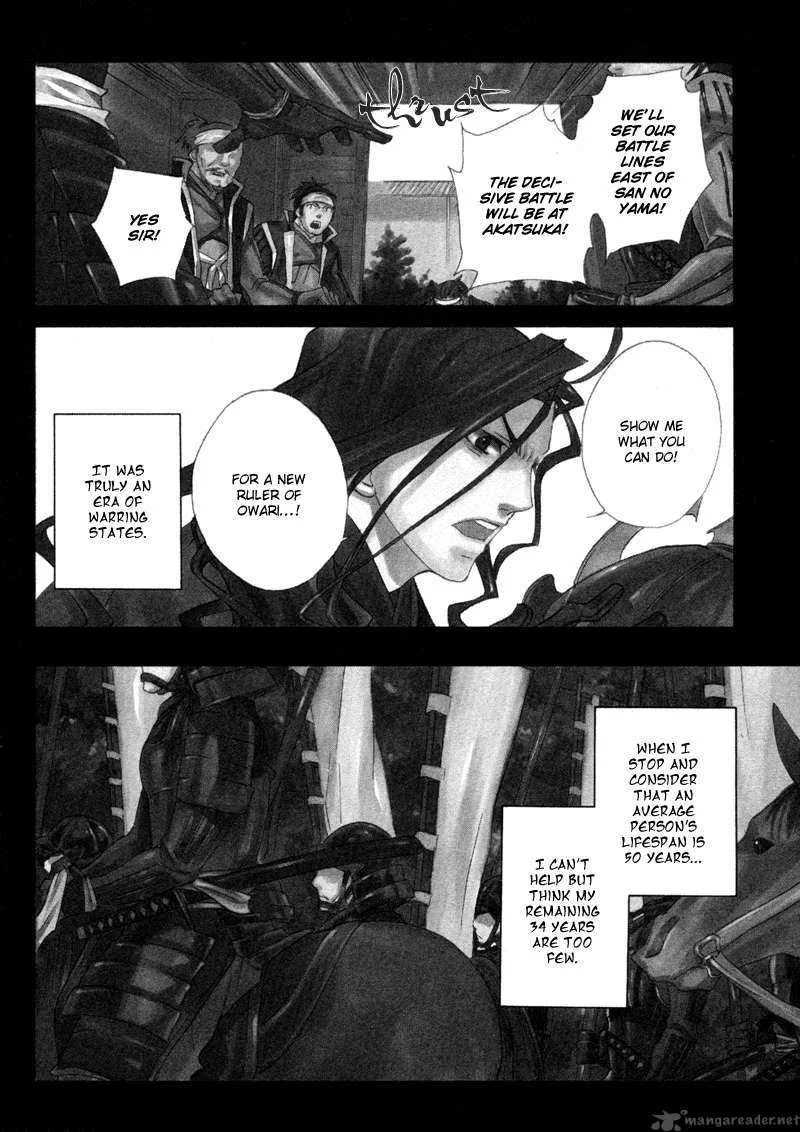 Sengoku Strays Chapter 1 page 6