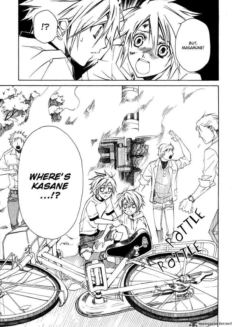 Sengoku Strays Chapter 1 page 25