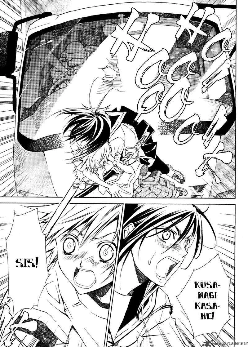 Sengoku Strays Chapter 1 page 22
