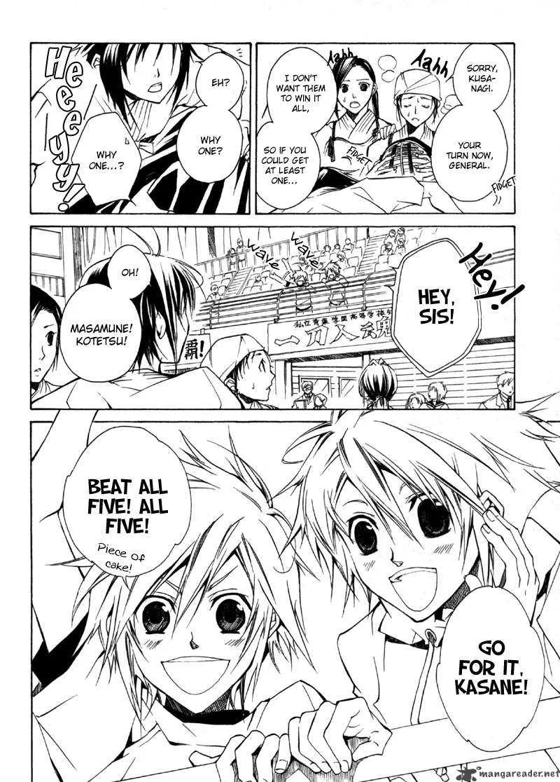 Sengoku Strays Chapter 1 page 11