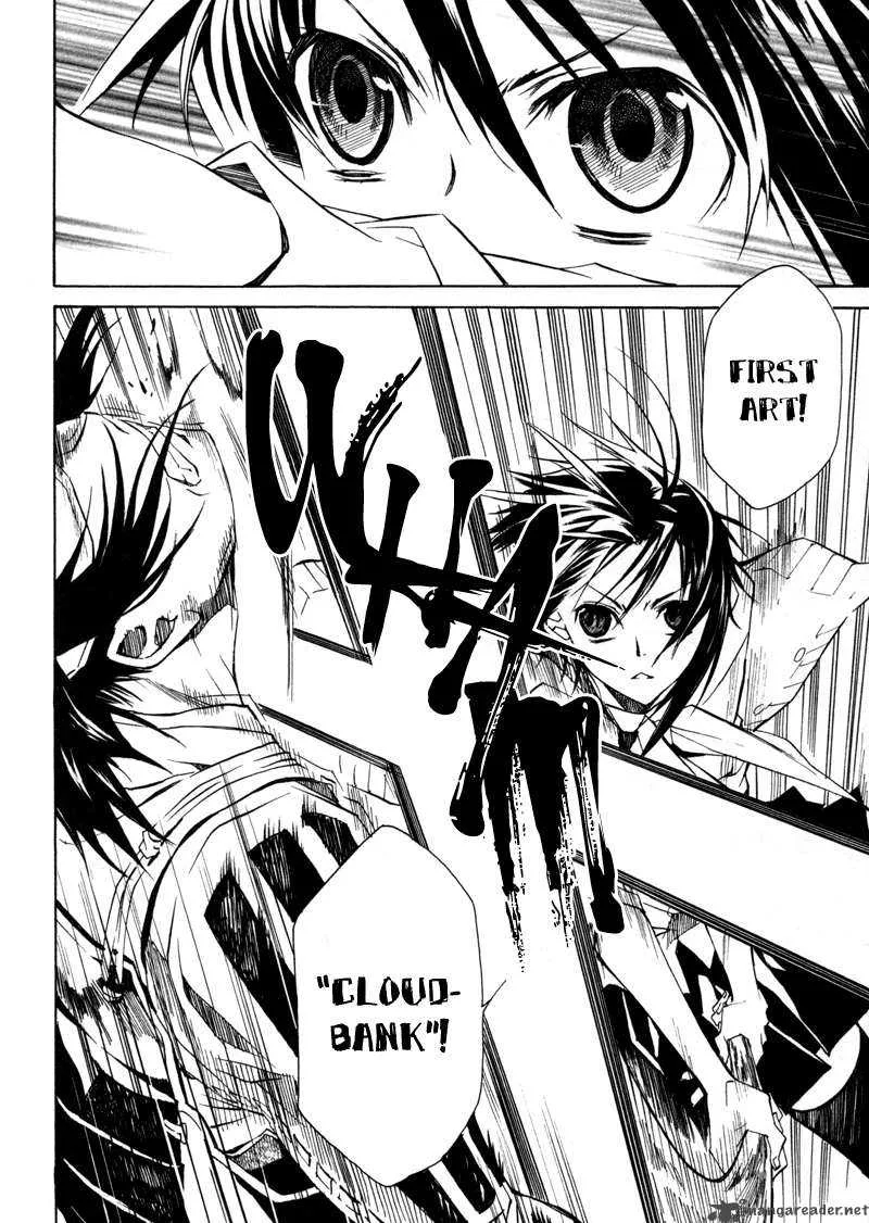 Sengoku Strays Chapter 1 page 49