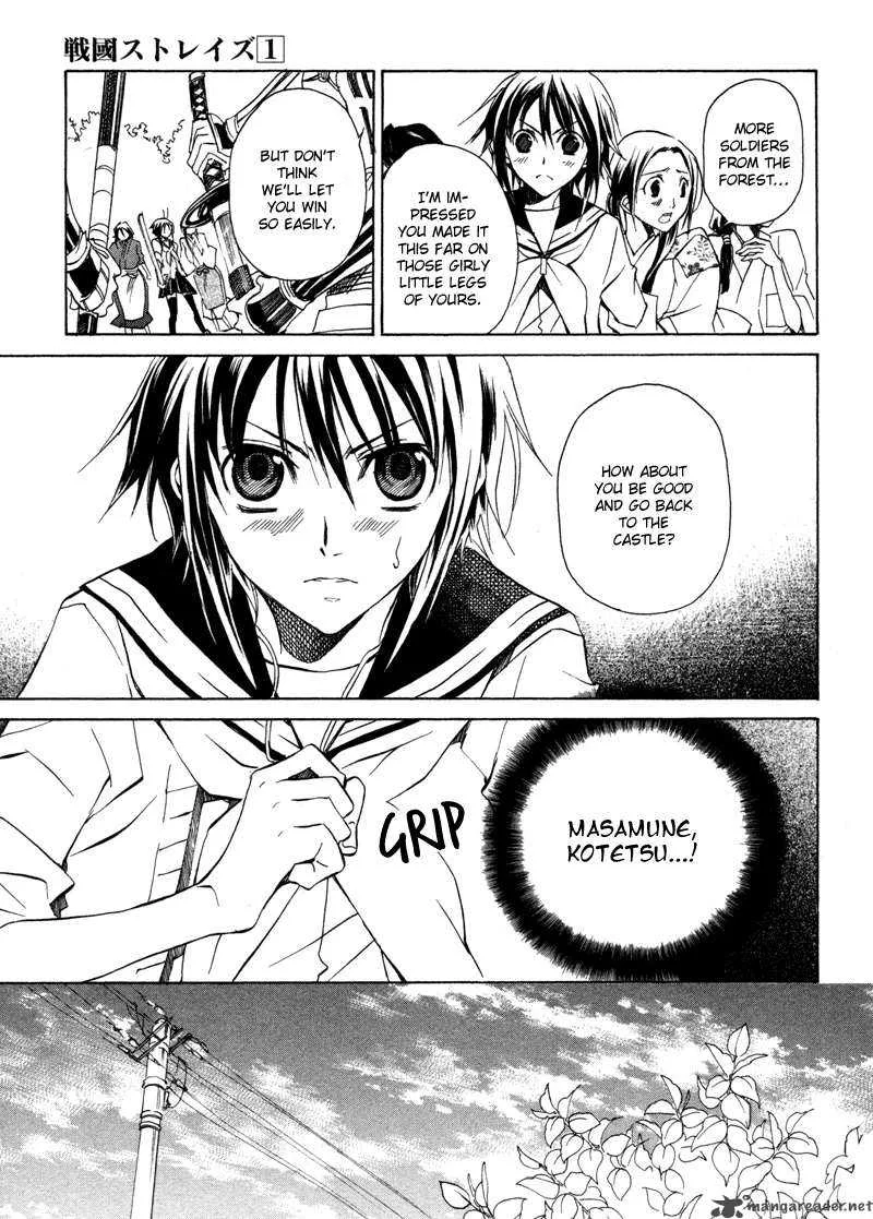 Sengoku Strays Chapter 1 page 71