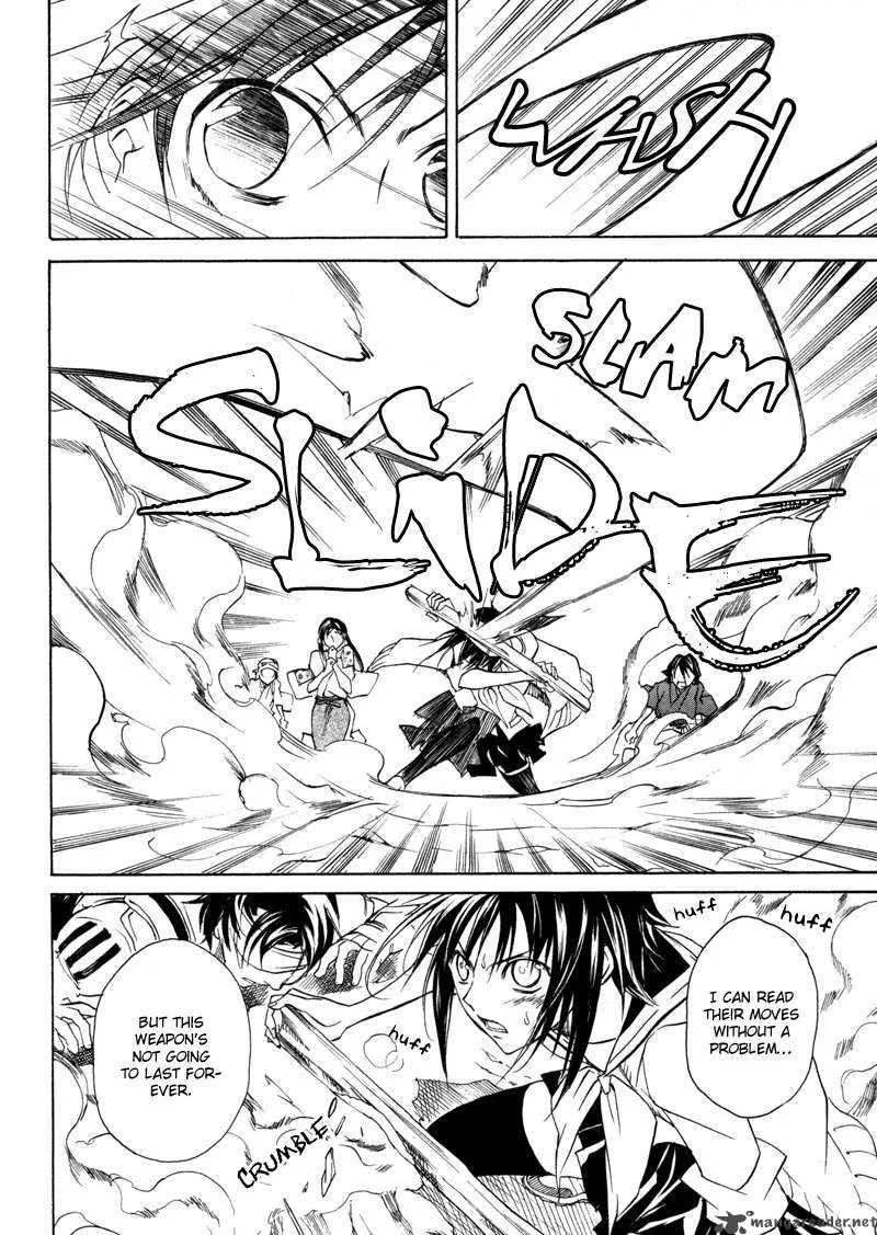 Sengoku Strays Chapter 1 page 76