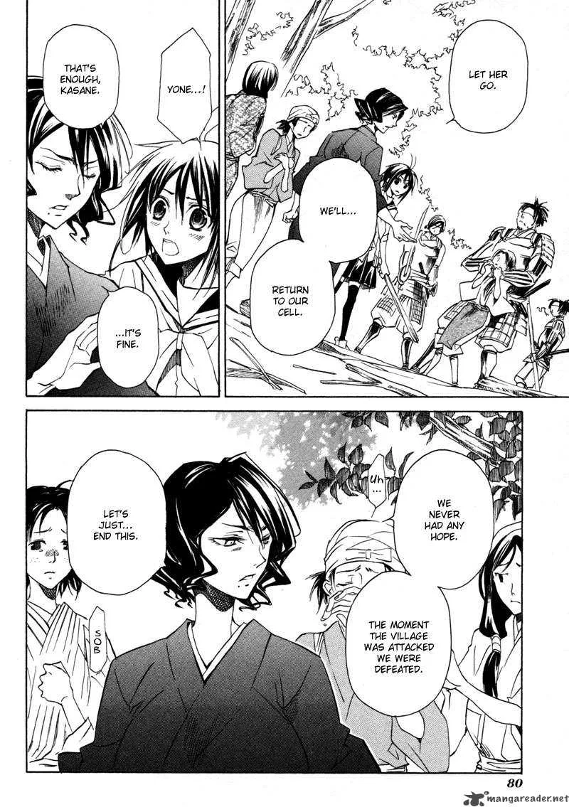 Sengoku Strays Chapter 1 page 78