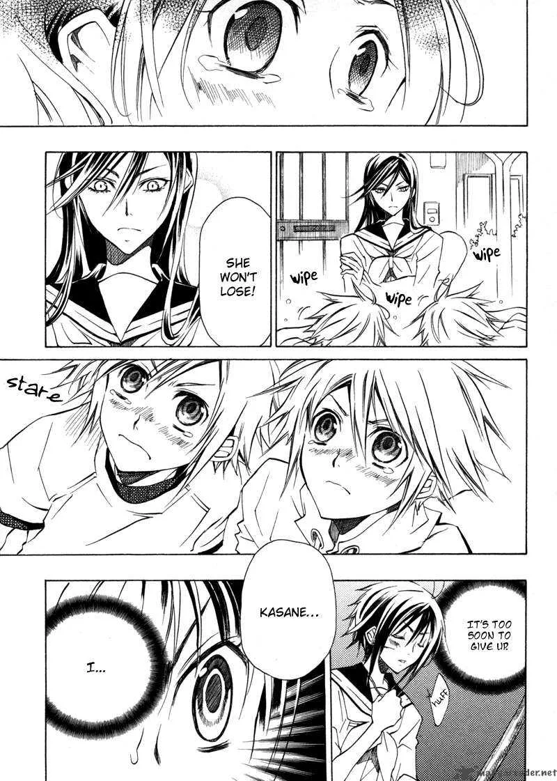 Sengoku Strays Chapter 1 page 81