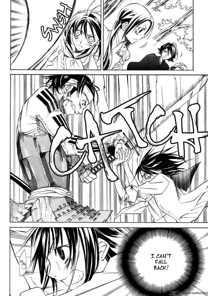 Sengoku Strays Chapter 1 page 83