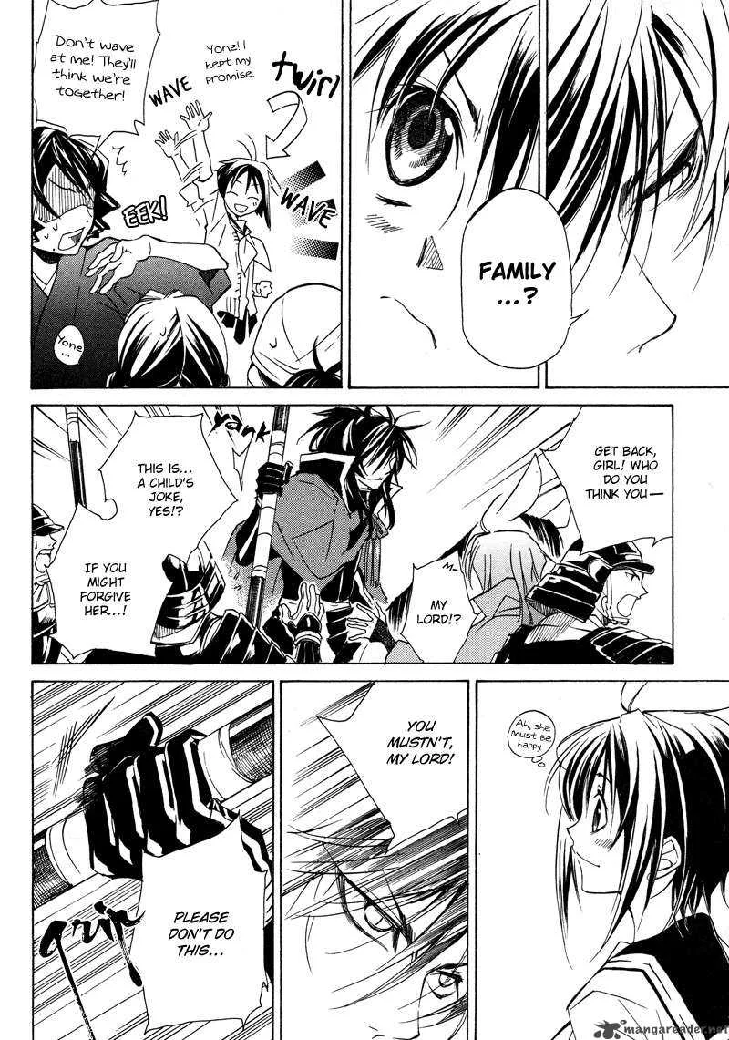 Sengoku Strays Chapter 1 page 94