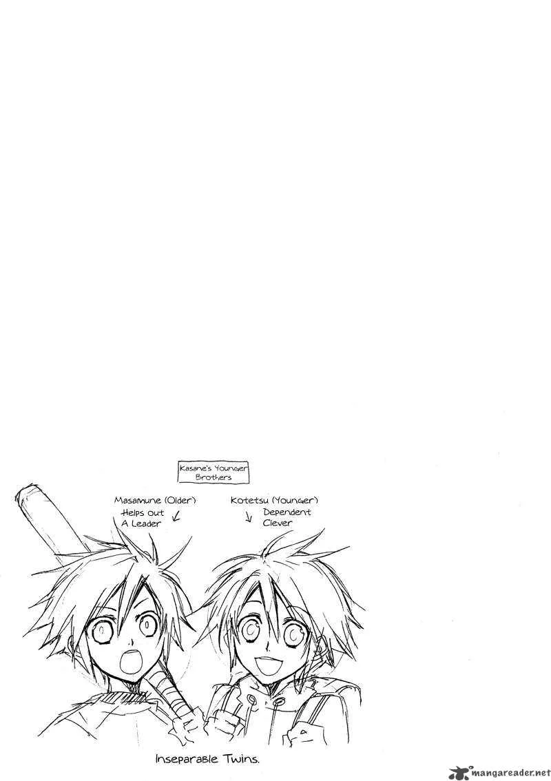 Sengoku Strays Chapter 1 page 103