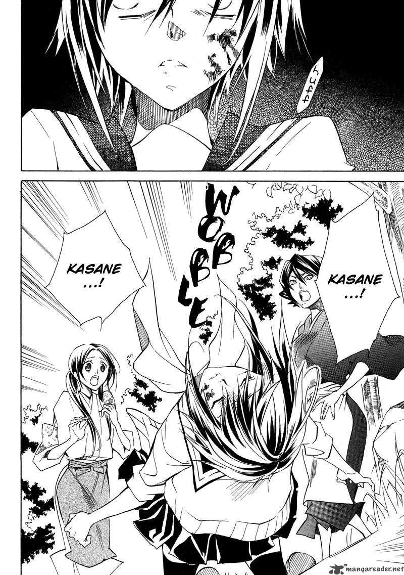 Sengoku Strays Chapter 1 page 100